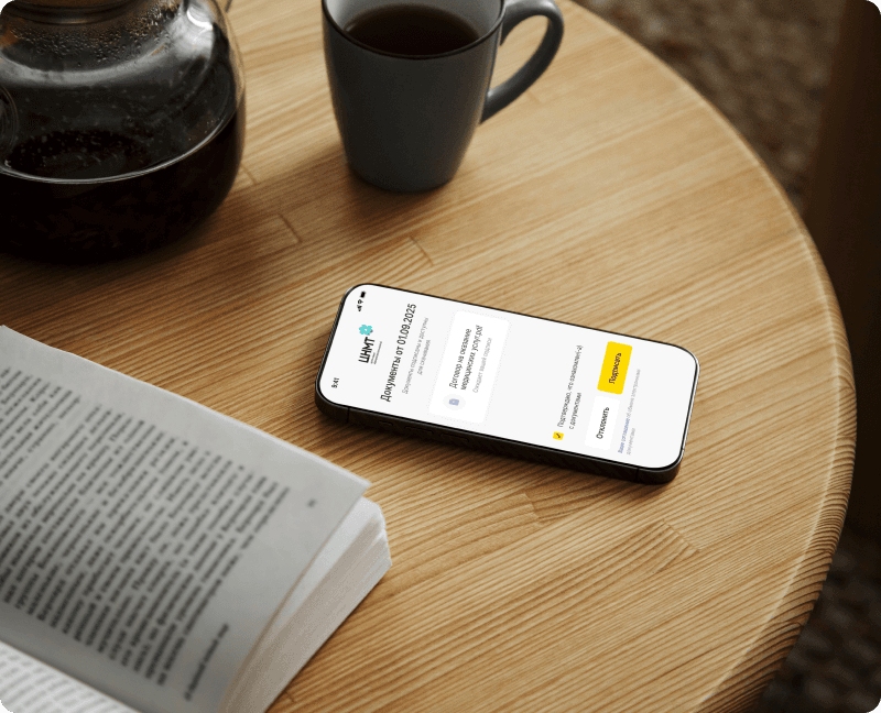 ЦНМТ_карточка (1).png