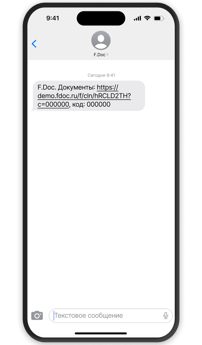 Демонстрация экрана