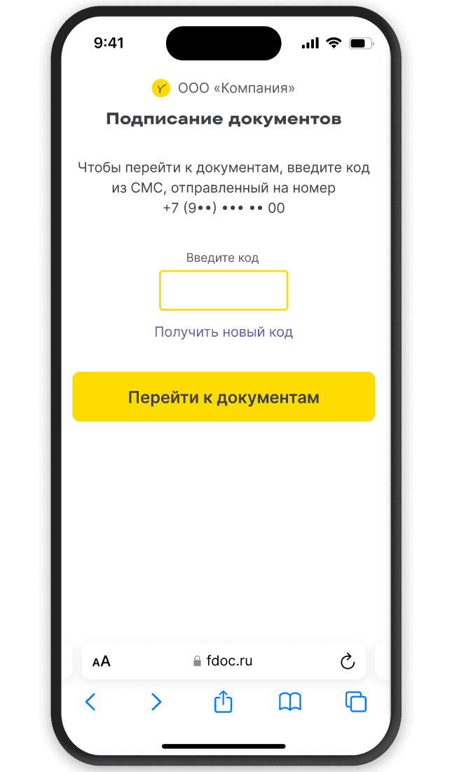 Демонстрация экрана