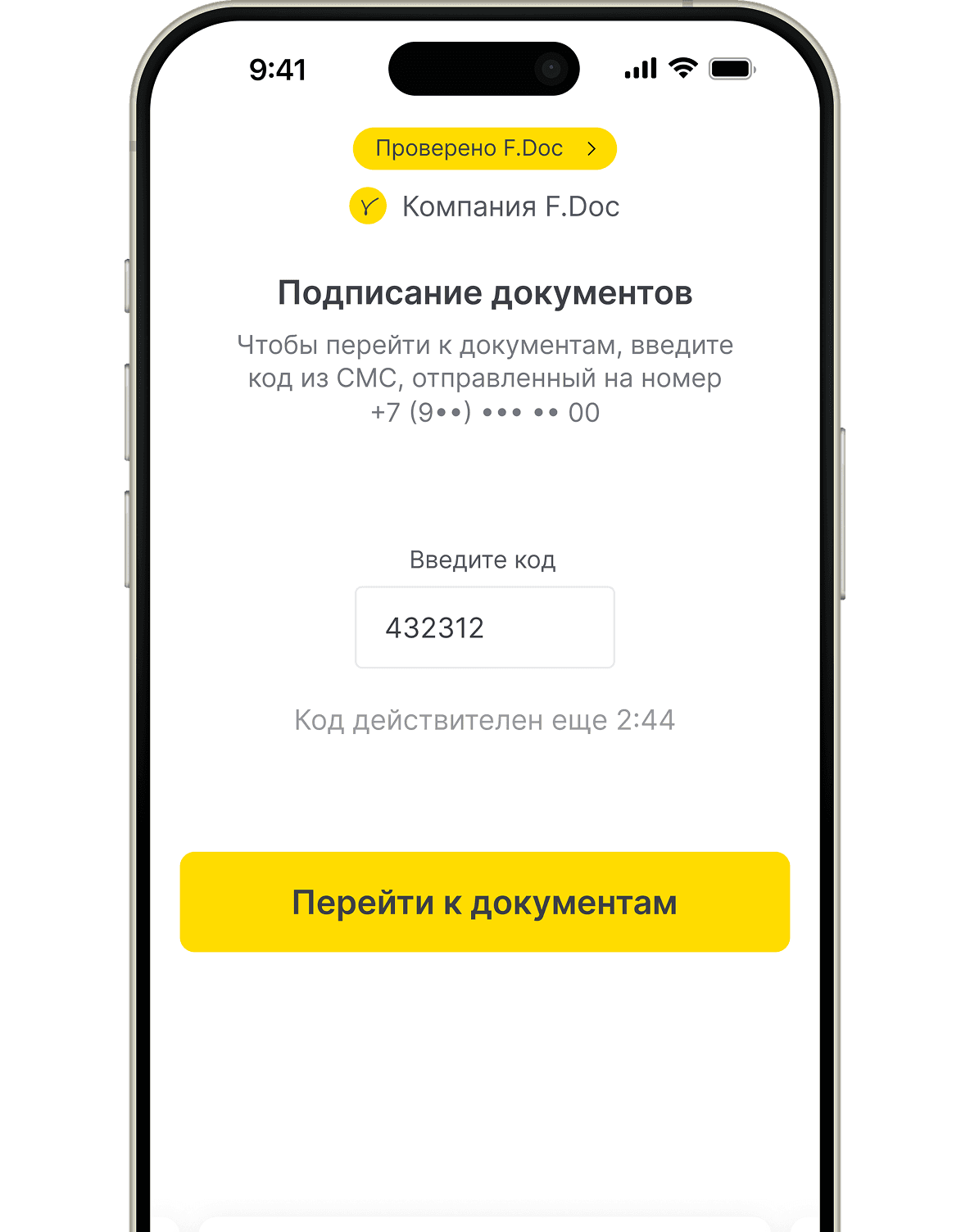 Демонстрация экрана