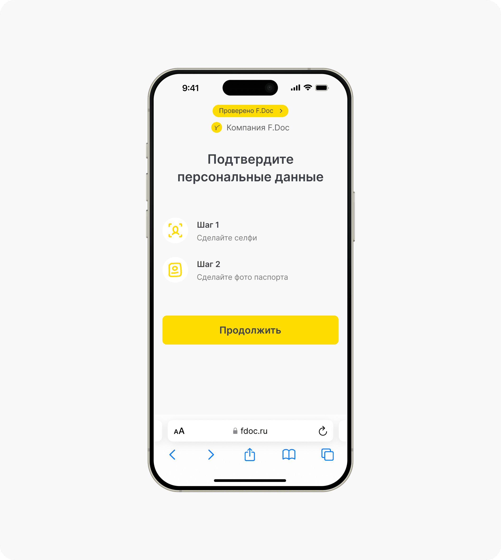 Верификация клиента - возможности.png