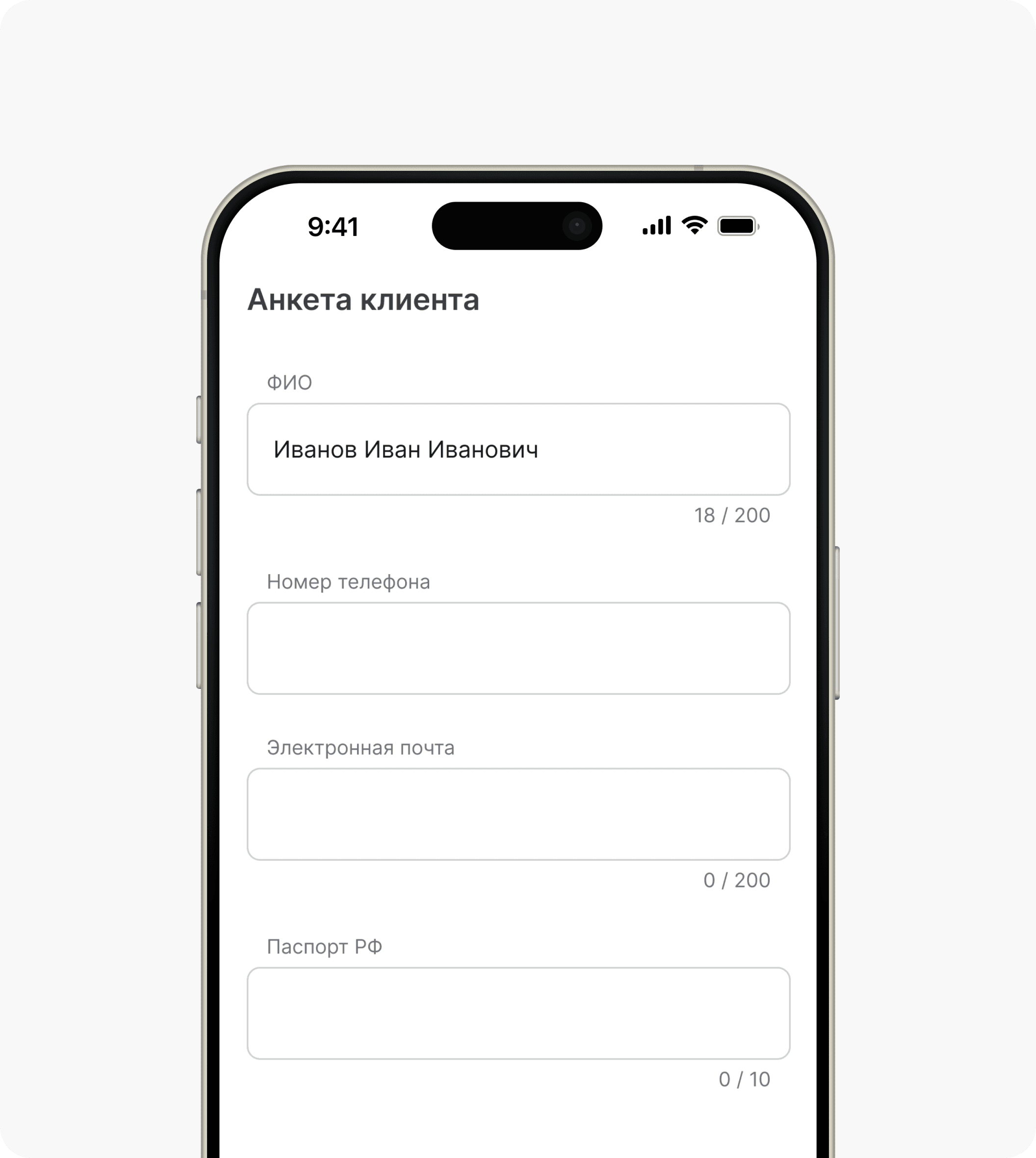 Заполнение документов - возможности.png
